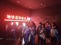 消防安全體驗館共有多少個